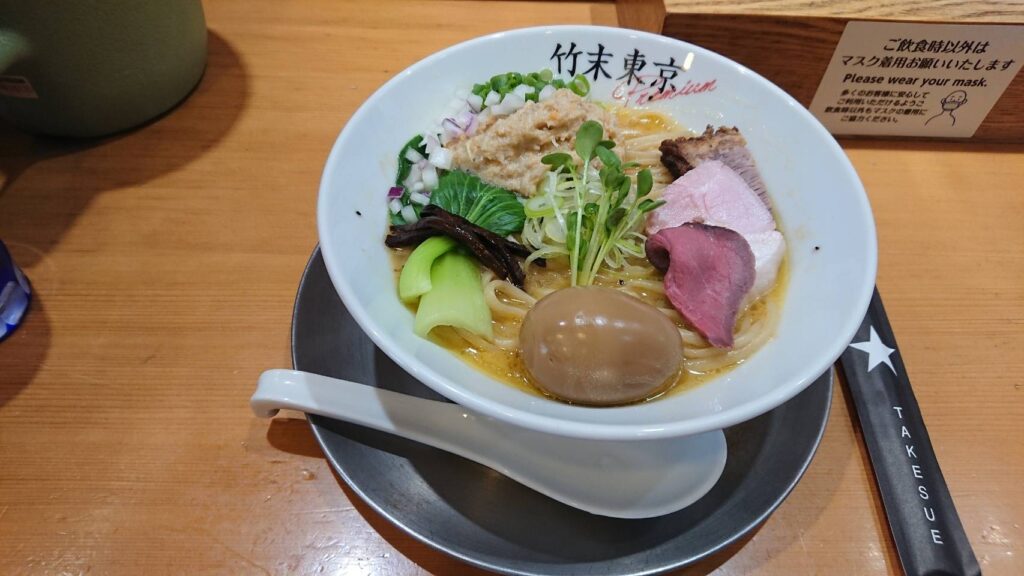 竹末東京プレミアム：味玉鶏ホタテそば