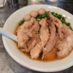 ネギチャーシュー麺(豚バラ)限定７