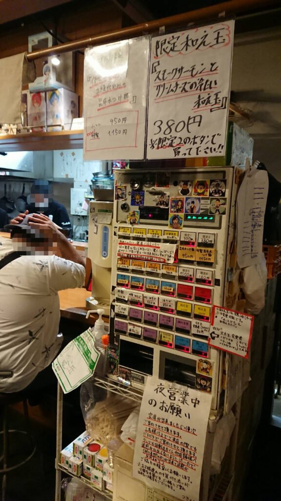 江東区亀戸、亀戸煮干中華蕎麦つきひさん：券売機