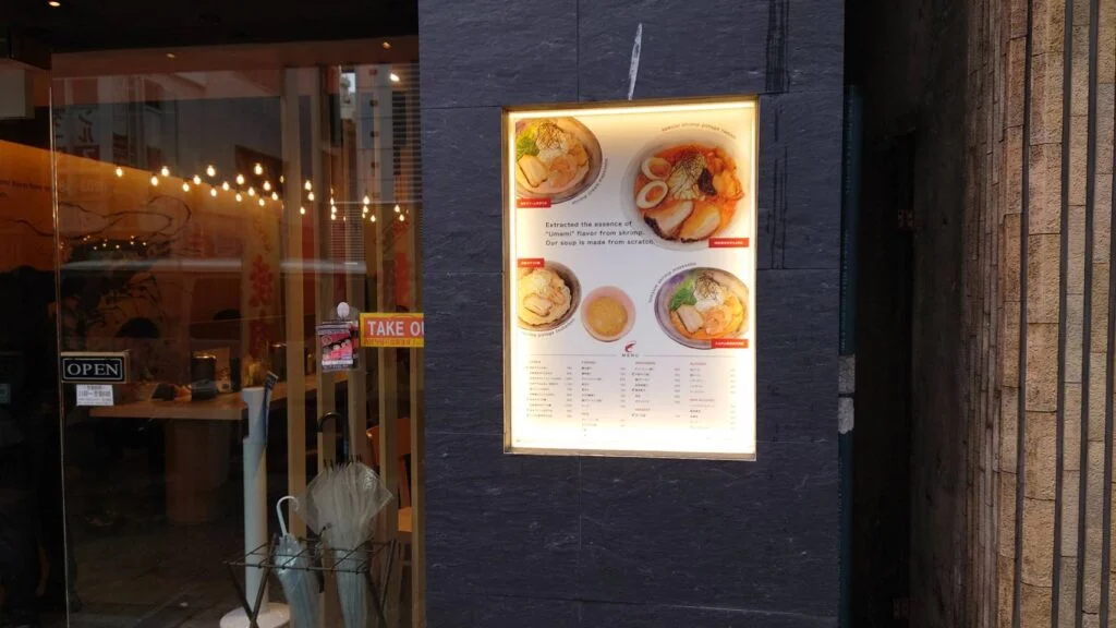 港区新橋、SHRIMP NOODLE海老ポタさん:外観メニュー