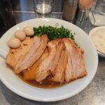 限定７葱チャーシュー麺 (豚バラ)