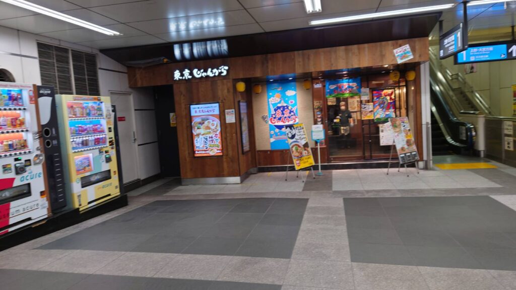 JR秋葉原駅、東京じゃんがら 秋葉原店さん：店構え