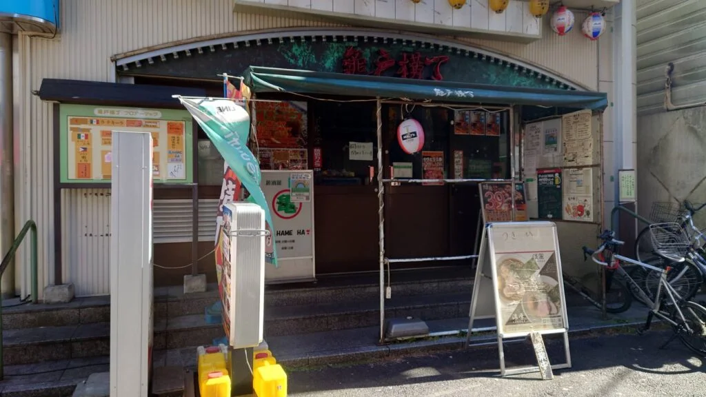 江東区亀戸、亀戸煮干中華蕎麦 つきひさん:亀戸横町入り口