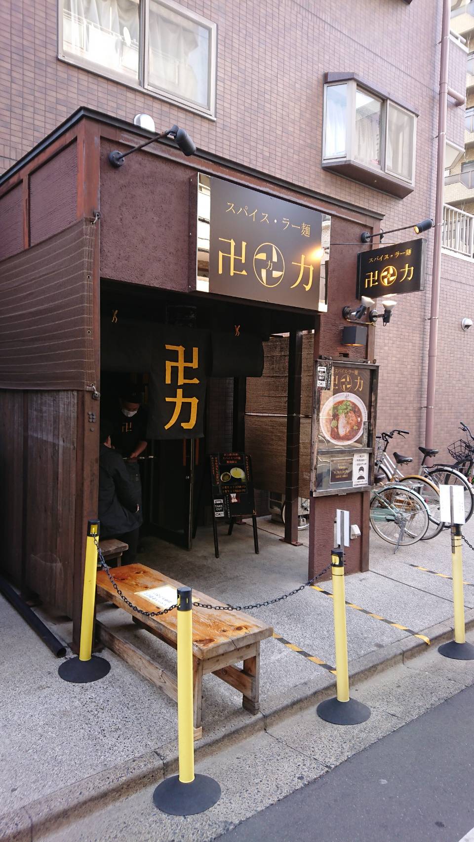 江戸川区西葛西、スパイス・ラー麺 卍力（まんりき）さん：店構え