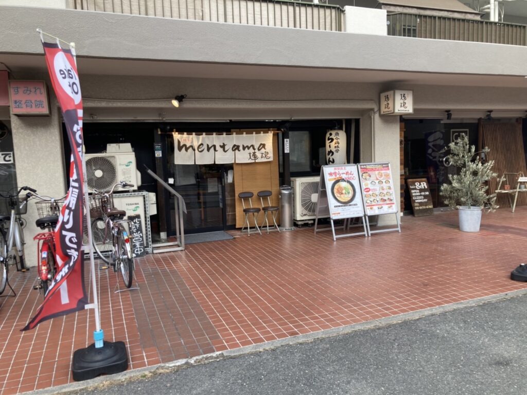 吹田市垂水町、麺創 麺魂 江坂本店さん：店構え