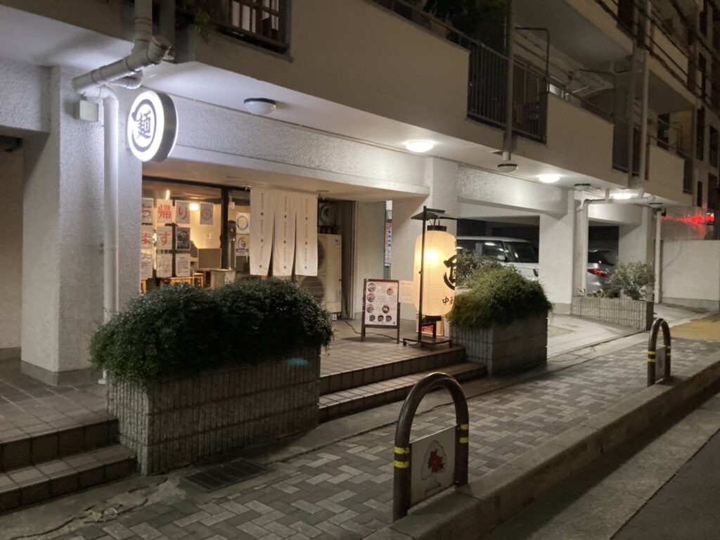 吹田市垂水町、麺や マルショウ 江坂店さん：店構え1