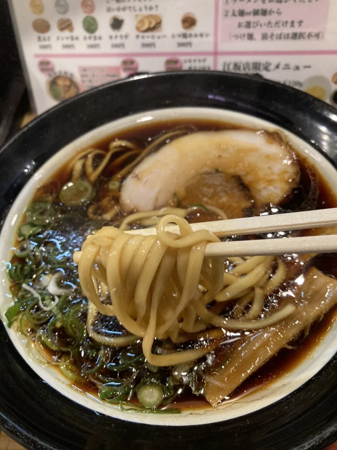 吹田市豊津町、金久右衛門 江坂店さん：大阪ブラックの太麺