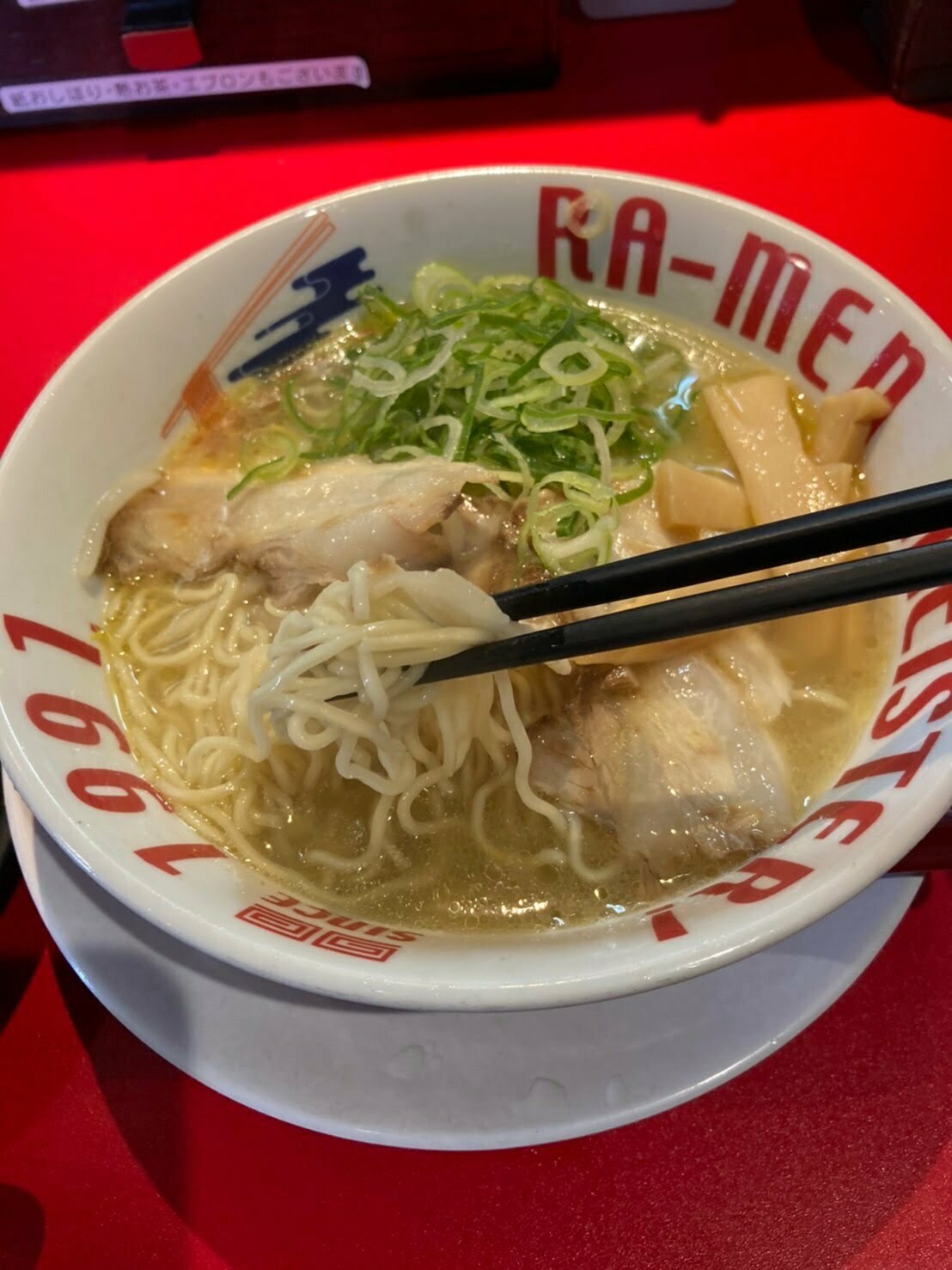 岸和田市東大路町、希望軒 岸和田店さん：塩ラーメン500円・ツルっと