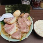 江東区富岡、ラーメン吉田屋 門前仲町店さん：全部のせラーメン+ライス