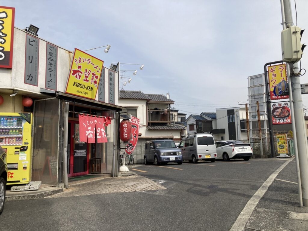 岸和田市東大路町、希望軒 岸和田店さん：店構え