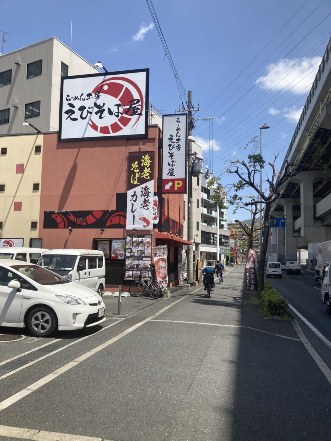 大阪市中新開、らーめん工房 えびそば屋 東大阪吉田店さん：外観1