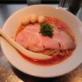 台東区東上野、さんじさん：さんじ式進化版ニュータンタン麺(たわやか麺)