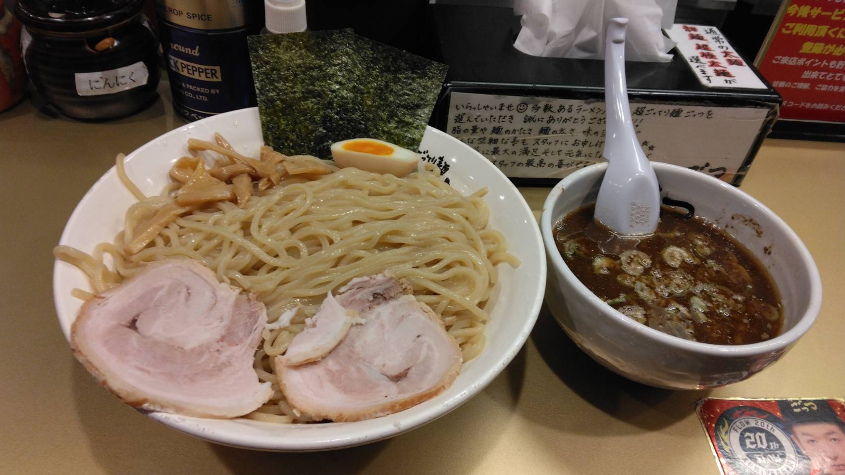 江東区亀戸、超ごってり麺 ごっつ 亀戸本店さん：つけ麺カツオver大盛(800g㌘）