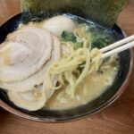 吹田市千里山東、横浜家系ラーメン 憲兵家さん：しょうゆ豚骨のお得セット・スープと麺