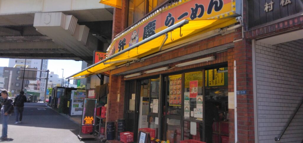 江東区深川、らーめん弁慶 門前仲町店さん：外観