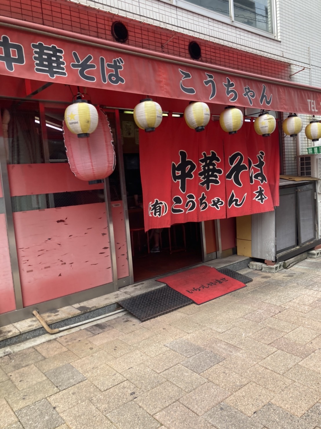 広島市南区的場町、中華そば　こうちゃん本店さん：店構え