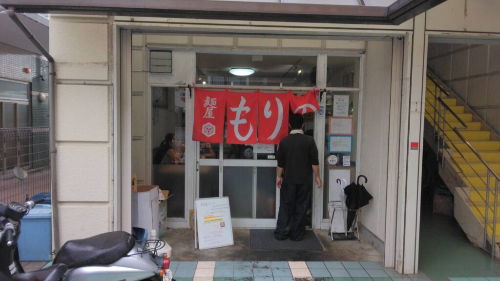 船橋市前貝塚町、麺屋もりのさん：店舗入り口