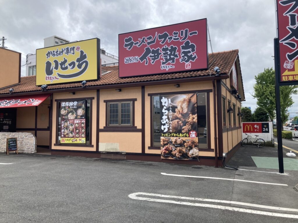 岸和田市並松町、ラーメンファミリー めんya 伊勢家さん：店構え