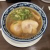 吹田市広芝町、中華そば 喜城苑さん：焼き干し醤油ラーメン