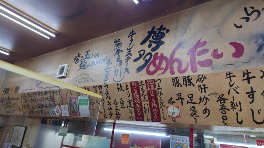 港区東新橋、博多長浜ラーメン 呑龍さん：店内カウンター上3