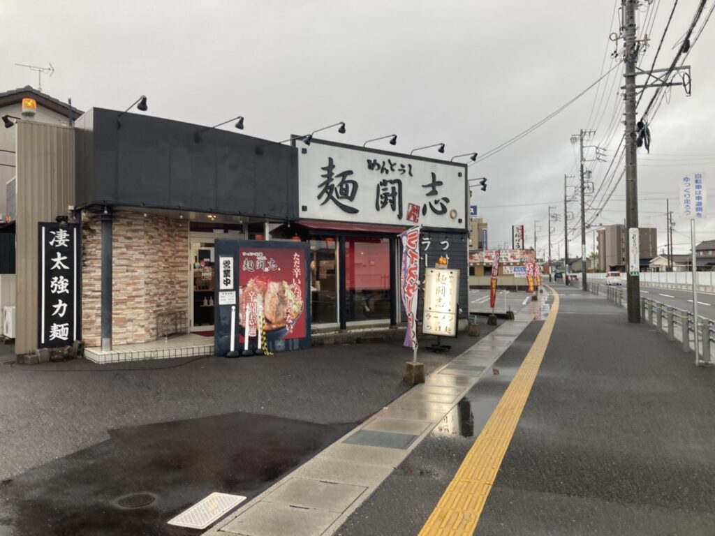 岐阜市則武、麺闘志。岐阜則武店さん：外観