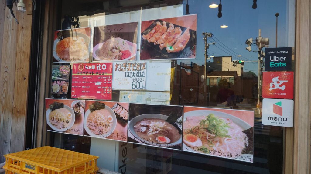 江東区北砂、らぁ麺 辻◯さん：店舗前入口