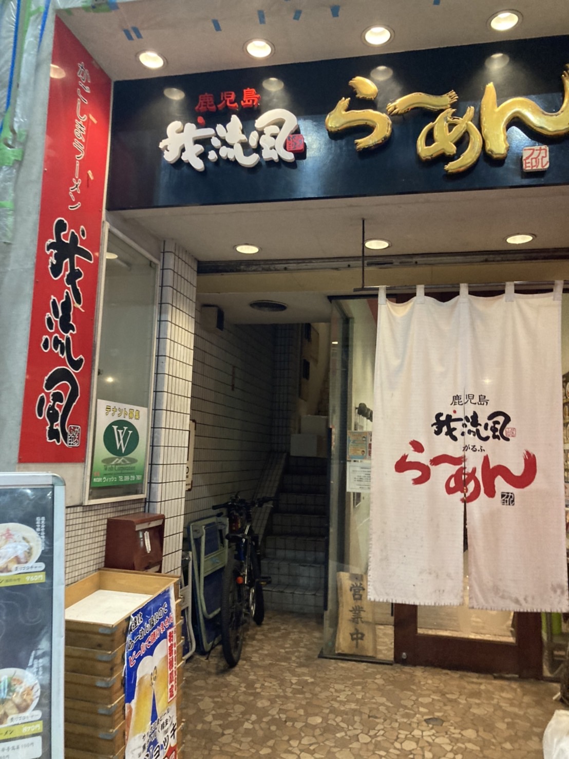 鹿児島市東千石町、鹿児島ラーメン 我流風～がるふ～ 天文館本店さん：店舗入り口