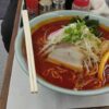 江戸川区篠崎町、菊亭さん：ゲキカララーメン(大盛り)・近くから