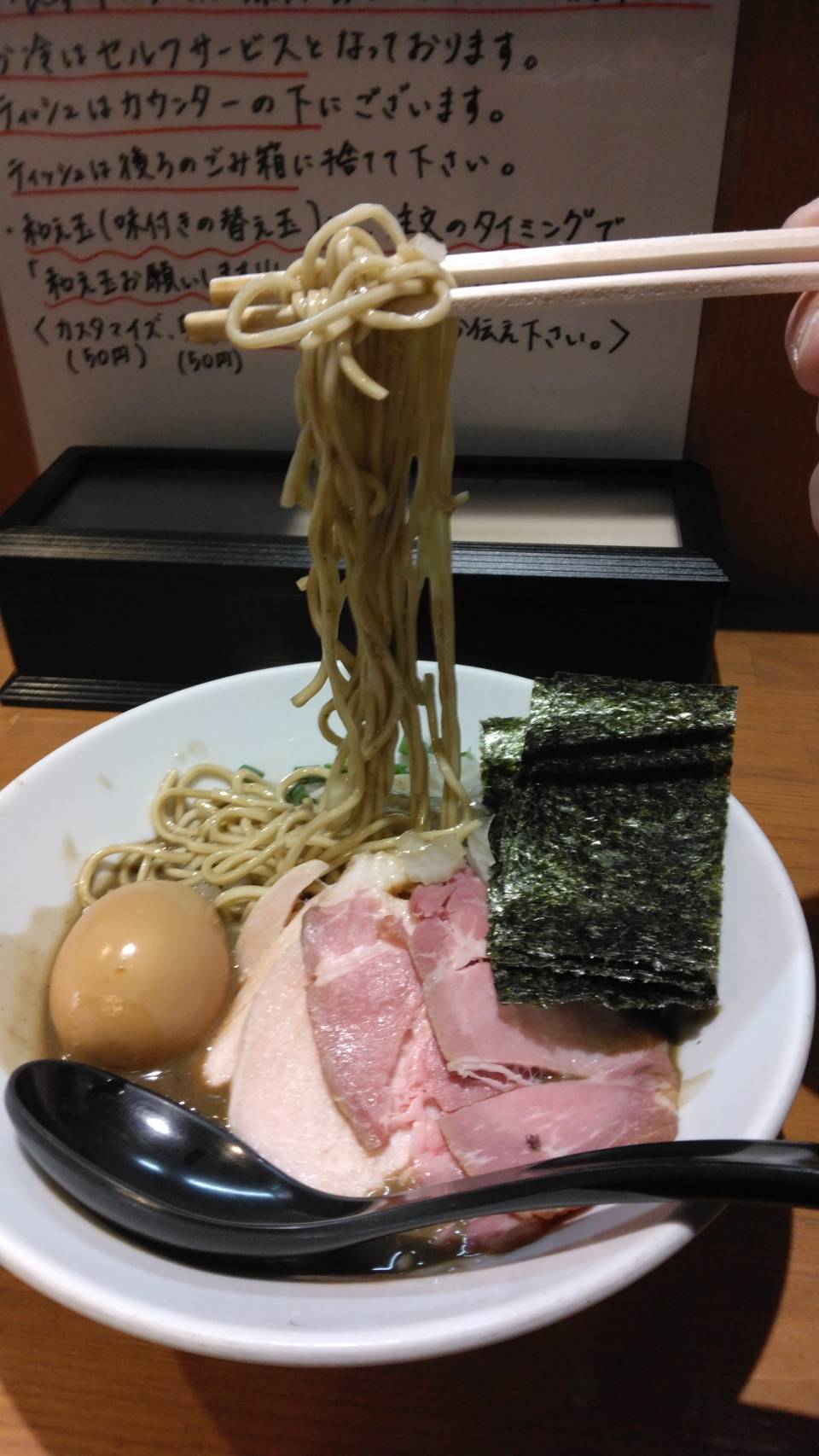 江東区亀戸、亀戸煮干中華蕎麦 つきひさん：特製濃厚蕎麦・スープと麺