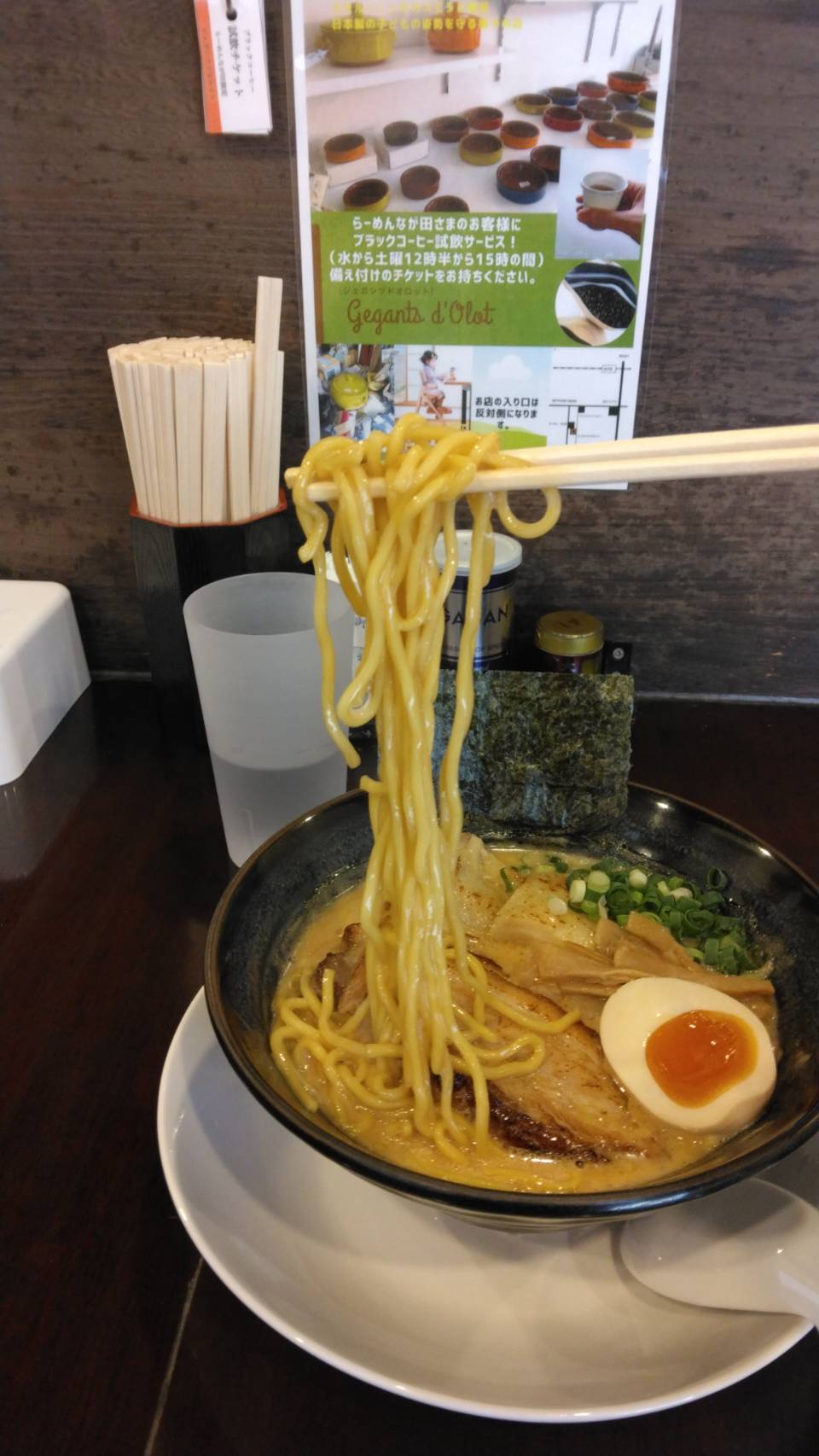 江東区亀戸、らーめんなが田さん：特製 (醤油)・スープと麺