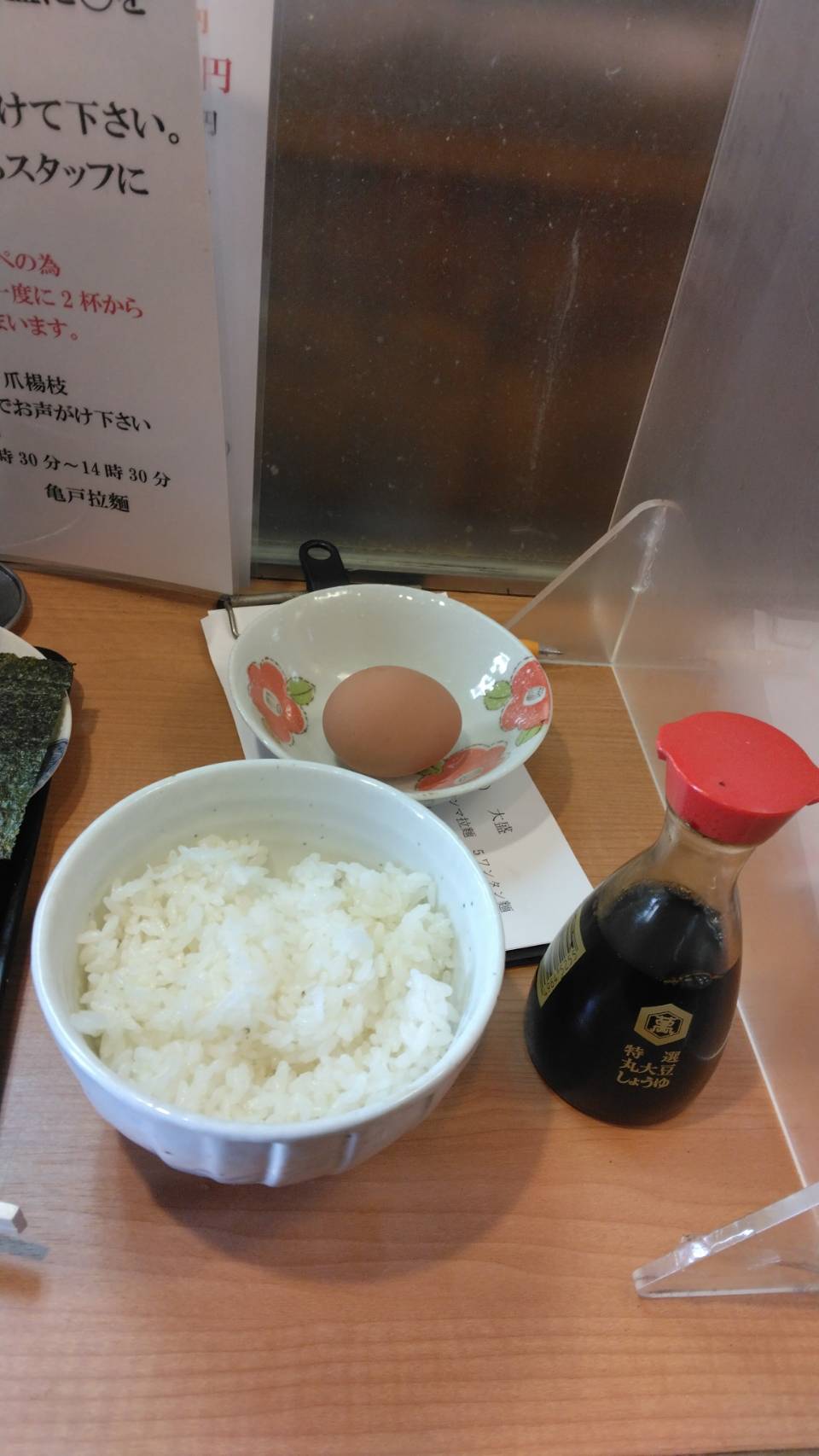 江東区亀戸、亀戸拉麺さん：付属のご飯と卵