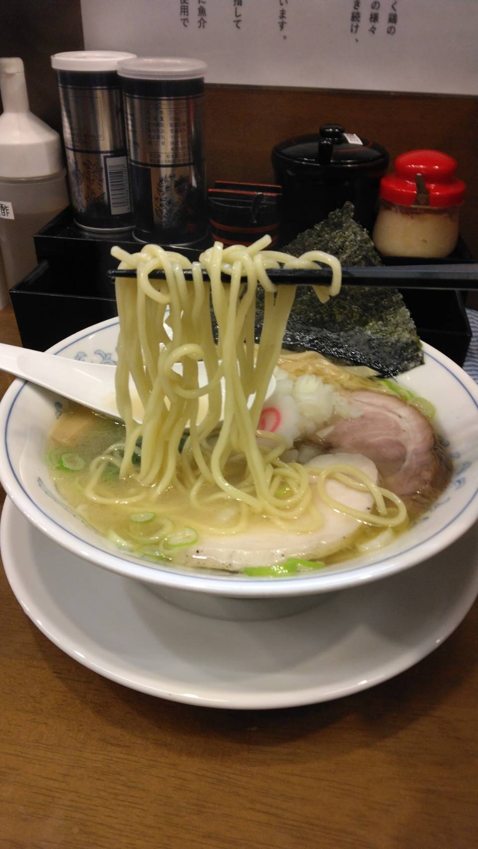 墨田区東向島、らーめん曳舟さん：濃厚鶏塩らーめん・スープと綿