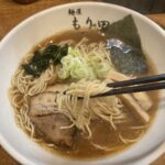 美濃加茂市森山町、麺屋 もり田 美濃加茂店さん：大盛り醤油ラーメン・スープと麺