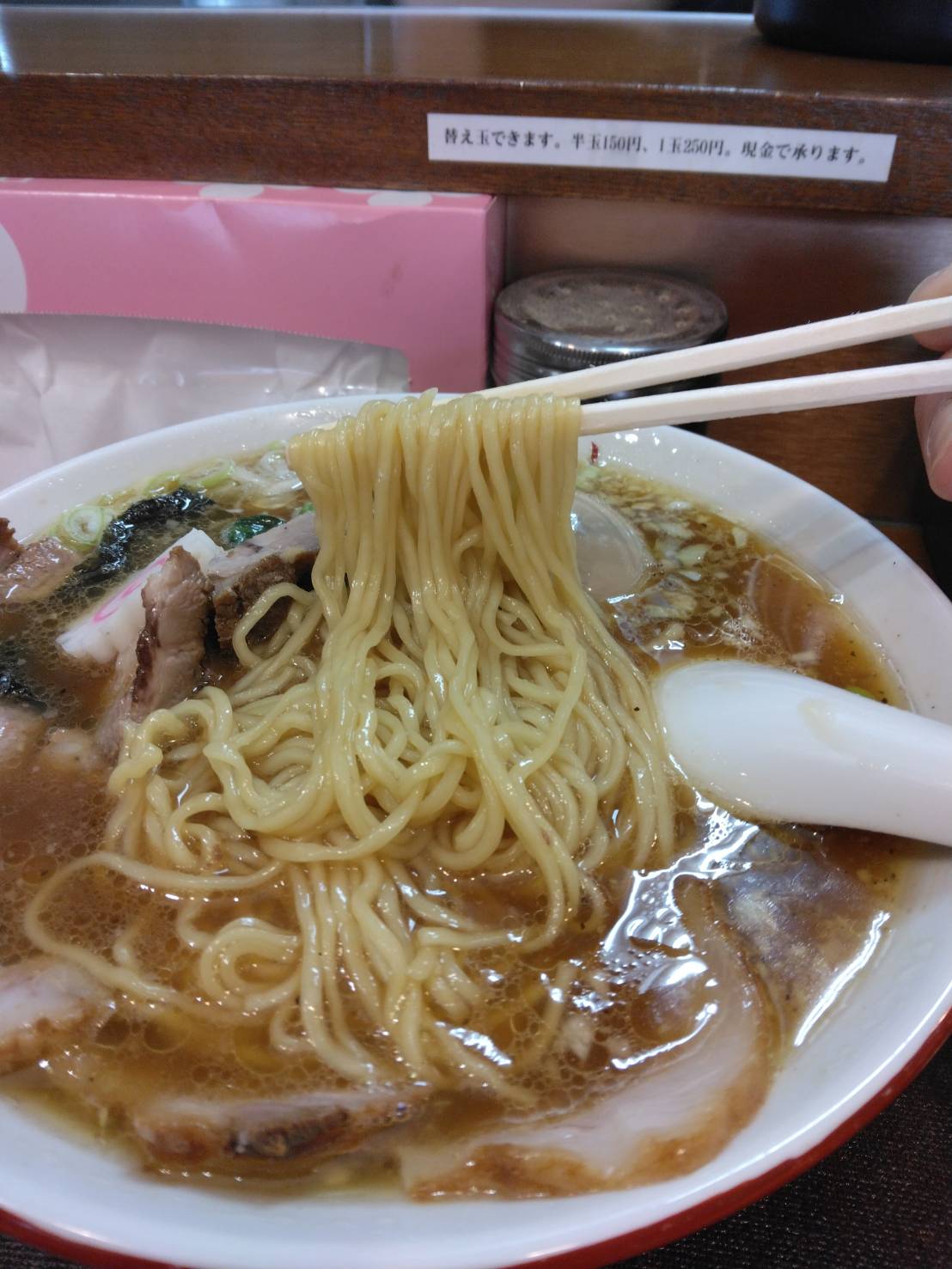 墨田区押上、中華そば 政好さん：チャーシューメン+味玉・スープと麺