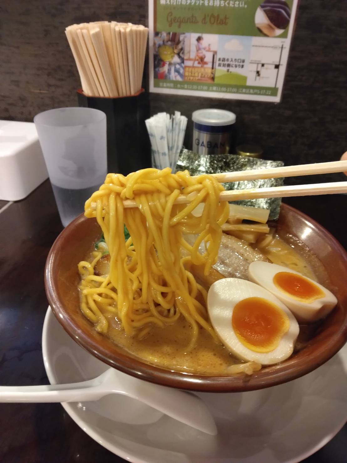 江東区亀戸、らーめんなが田さん：炙りチャーシュー味玉らーめん (味噌)+くずれチャーシューめし・スープと麺