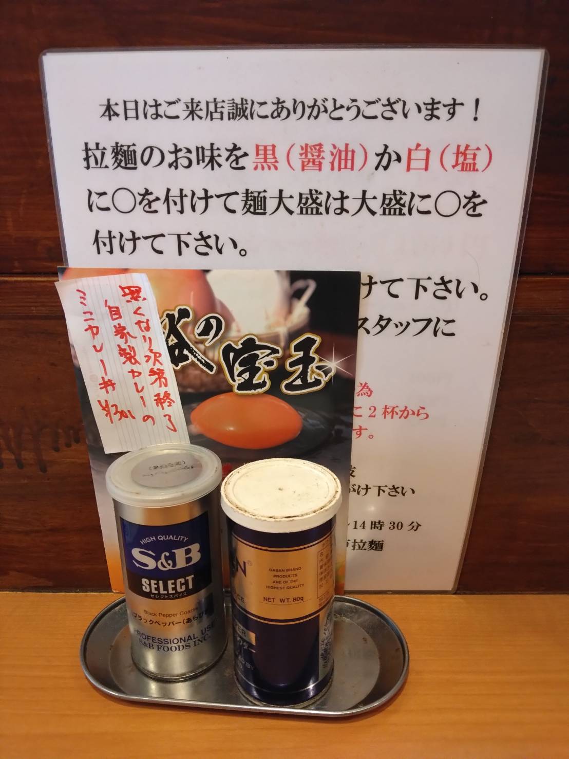 江東区亀戸、亀戸拉麺さん：カウンター