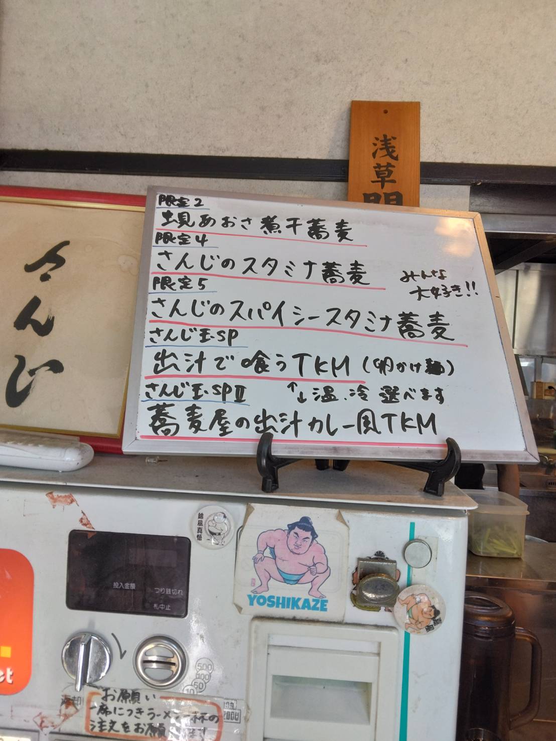 令和5年10月7日今日は､さんじです。