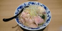 令和4年1月18日、今日は浅草🍥貝出汁らぁ麺海美風です。
