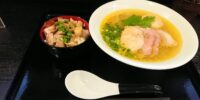 本日は､江東区住吉の🍜麺屋中川會の塩そば＆ミニチャーシュー丼です。